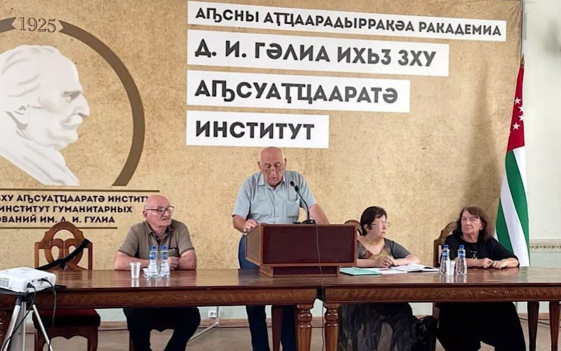 «Сквозь призму Абазара»