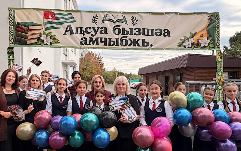 Непреходящая ценность языка