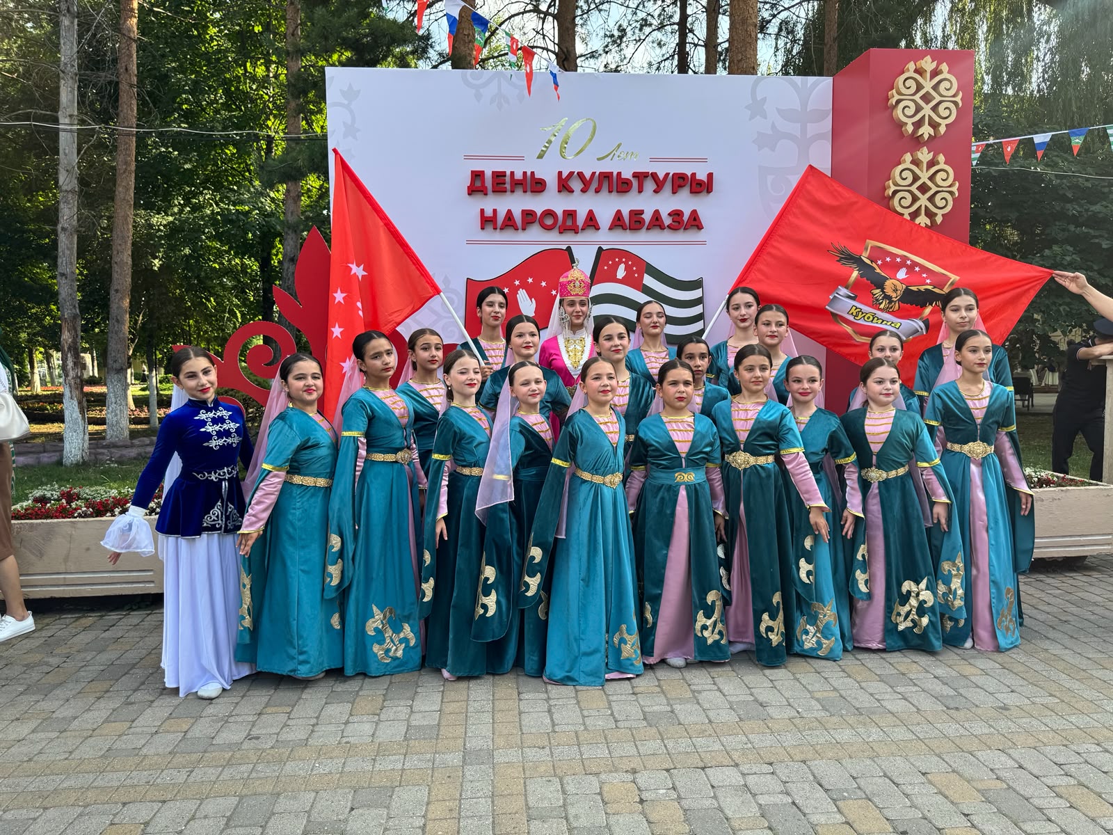 «Апсны-67» и фестиваль «Абаза»  в Карачаево-Черкесии