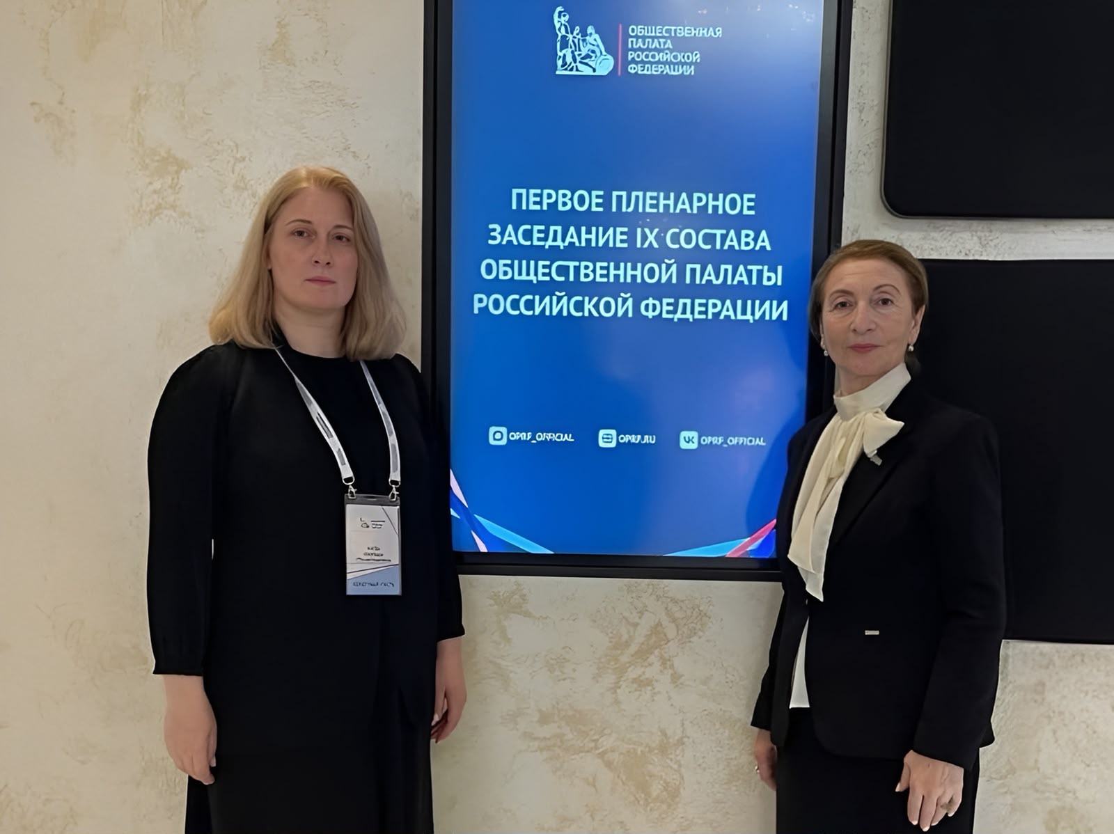 Ценности у нас общие 