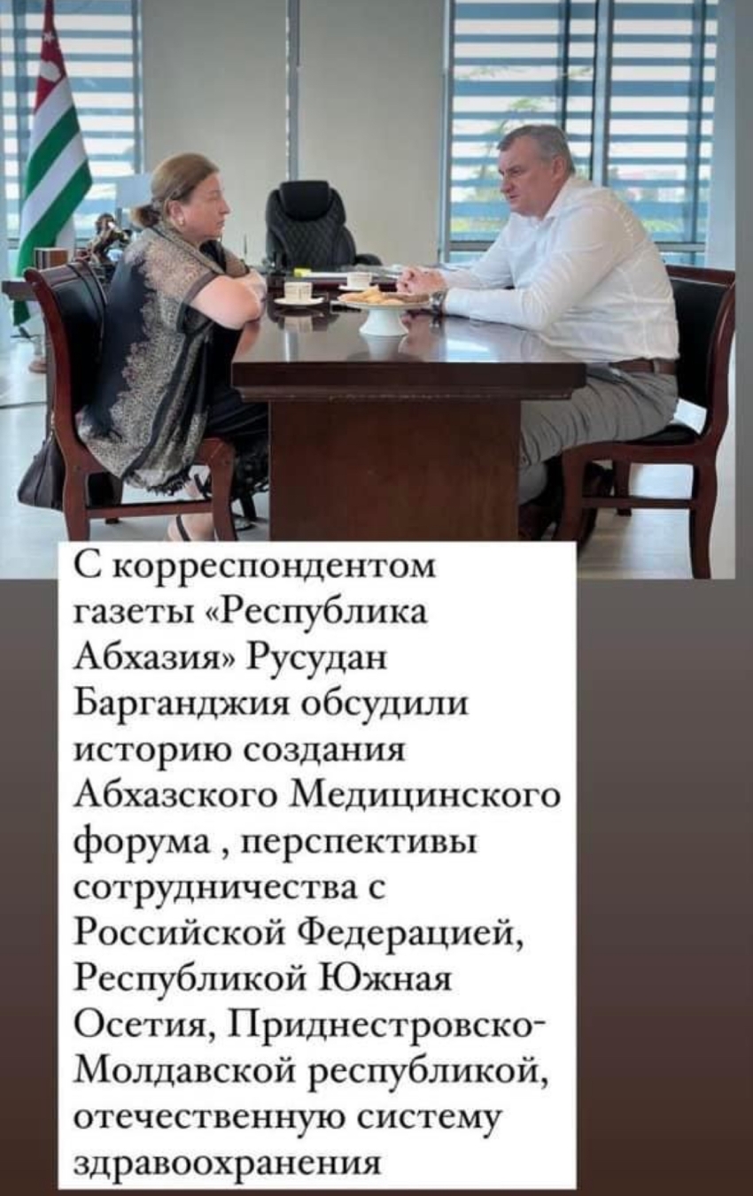 Это тот случай, когда нарушаешь классическую схему интервью и его форма перевоплощается в очерк о народном министре, который будет опубликован в газете «Республика Абхазия»!