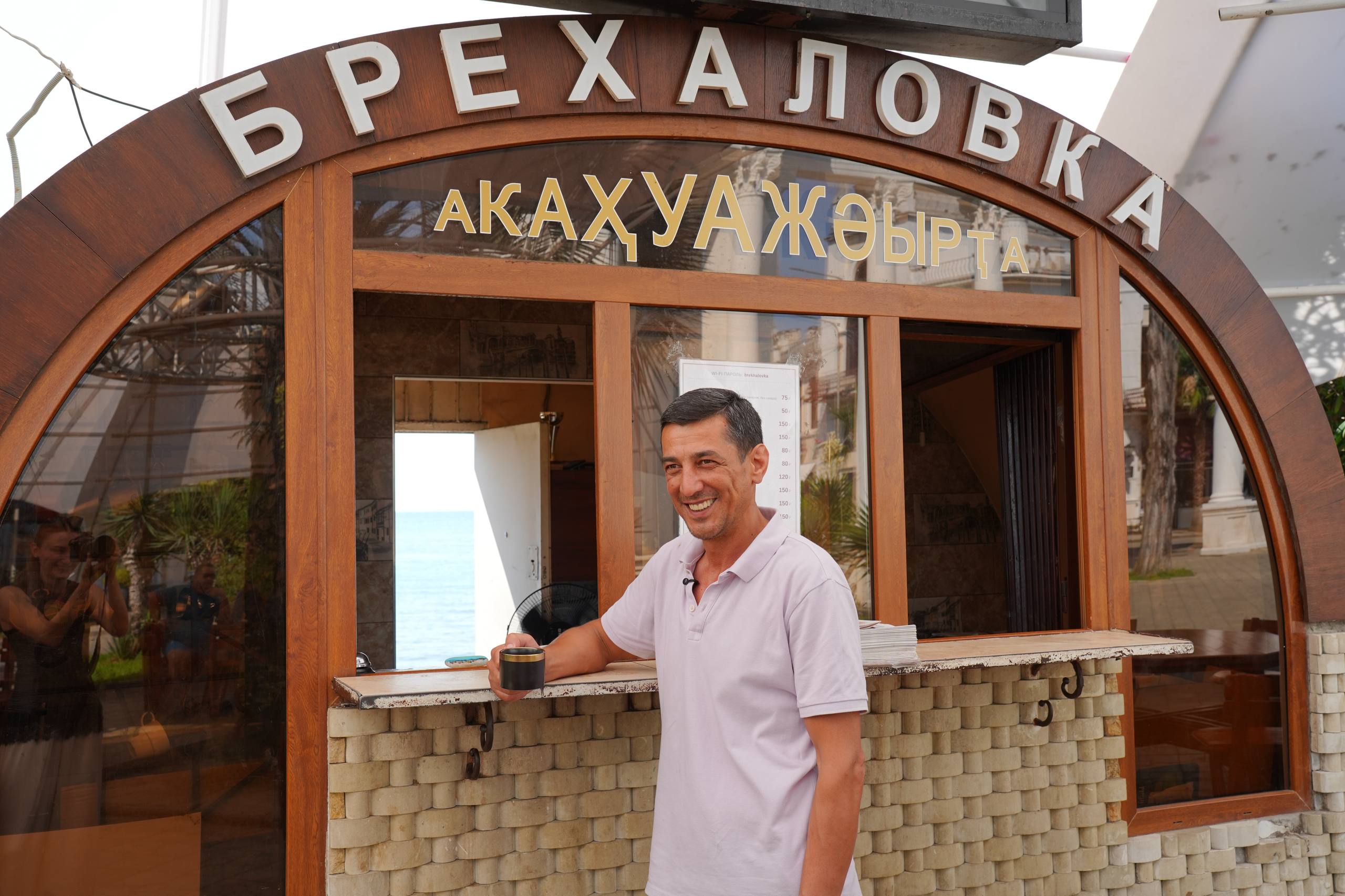 «Брехаловка» – место, где замерло время