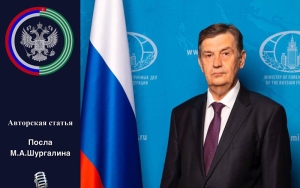 О борьбе с героизацией нацизма