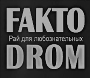 Кто, когда и зачем придумал скакалку?