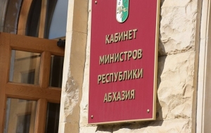 Состоялось последнее в этом году заседание Правительства РА