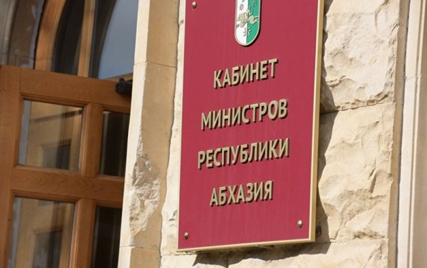 Состоялось последнее в этом году заседание Правительства РА