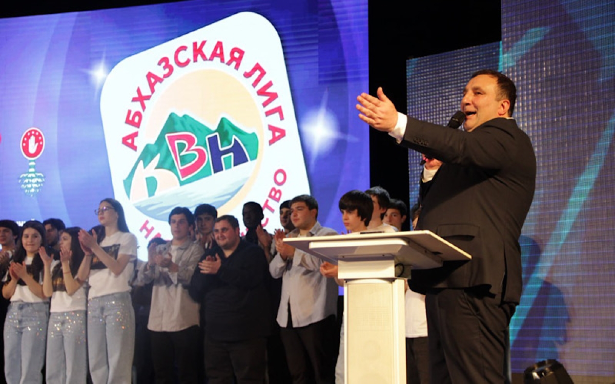 Абхазская лига КВН - как зажигаются звезды