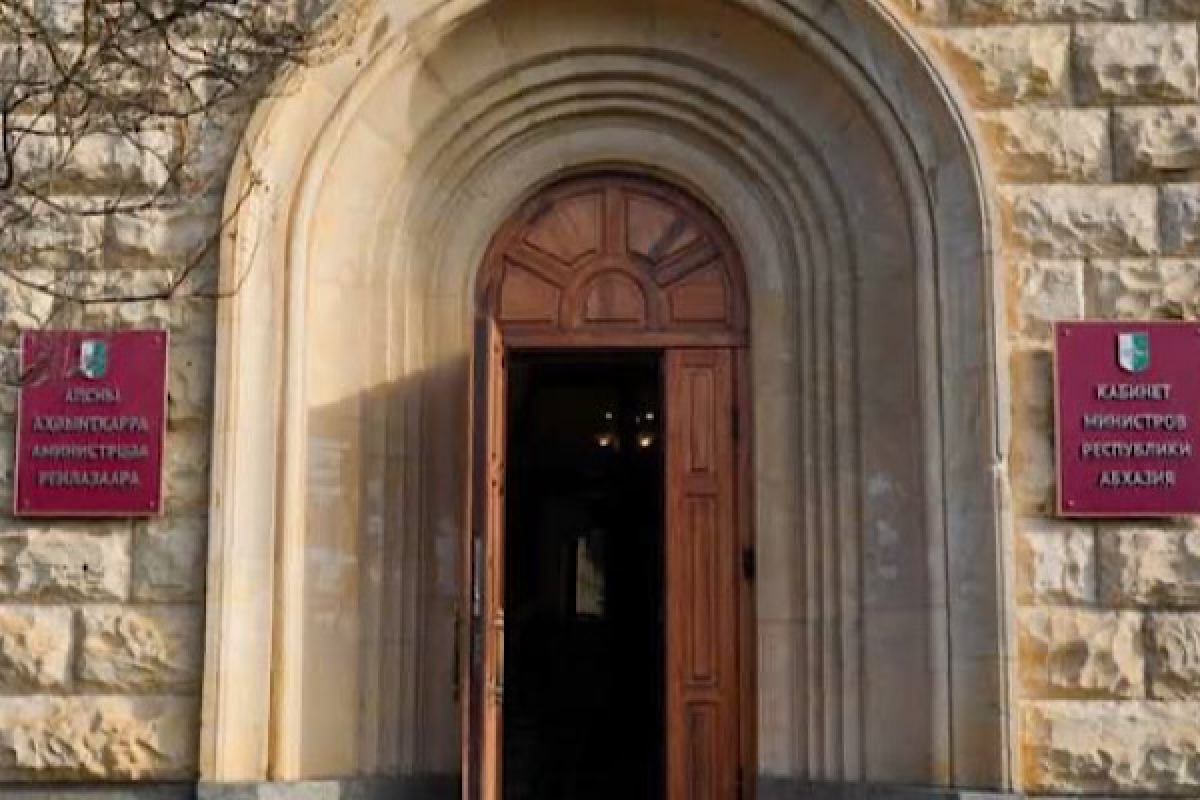 101,9 % составило исполнение республиканского бюджета за 2025 год