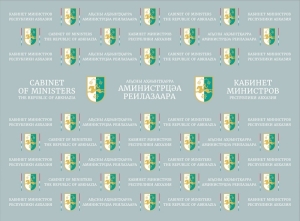 Сообщение пресс-службы Кабинета Министров от 08.11.2022 г.
