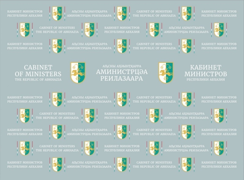 Сообщение пресс-службы Кабинета Министров от 08.11.2022 г.