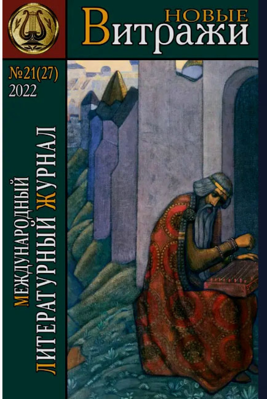 Новые издания
