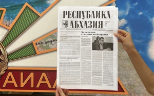 Премьер-министр Владимир Делба поздравил коллектив редакции газеты «Республика Абхазия»