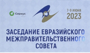 О Докладе МИД России о ситуации с правами человека в отдельных странах