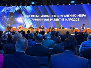 Международный форум сотрудничества проходит в Москве