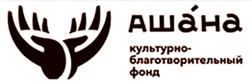 БЛАГОТВОРИТЕЛЬНАЯ АКЦИЯ «СПАСЕМ ЖИЗНЬ ВМЕСТЕ!»