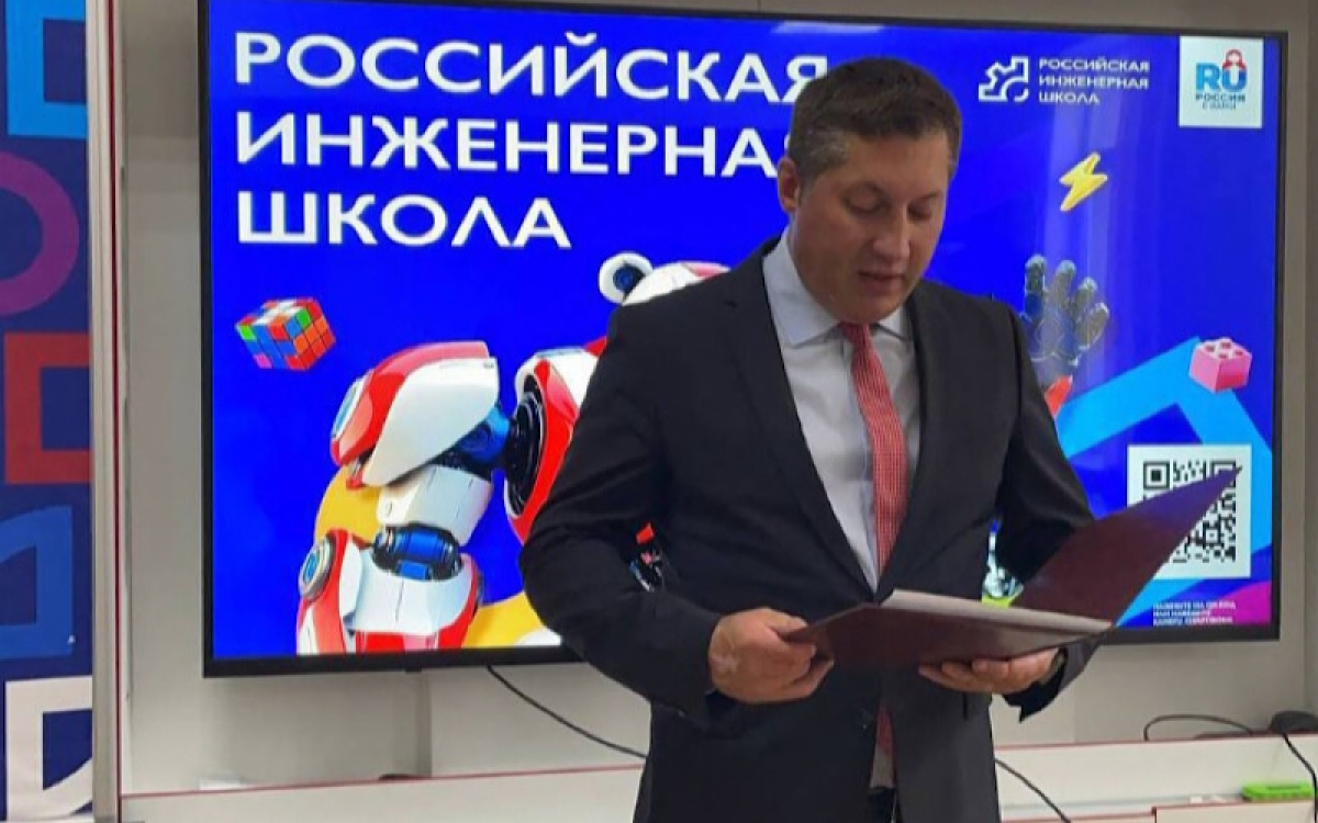 «Российская инженерная школа» в Абхазии