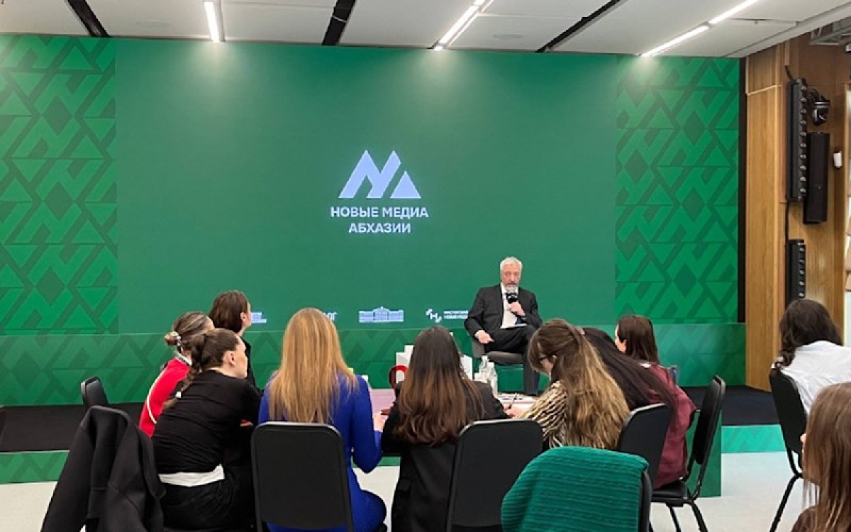 Заключительный модуль образовательной программы "Новые медиа Абхазии" проходит в Москве