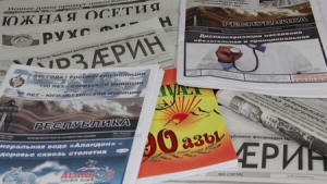 Южная Осетия: Праздник в стране, праздник в газете!