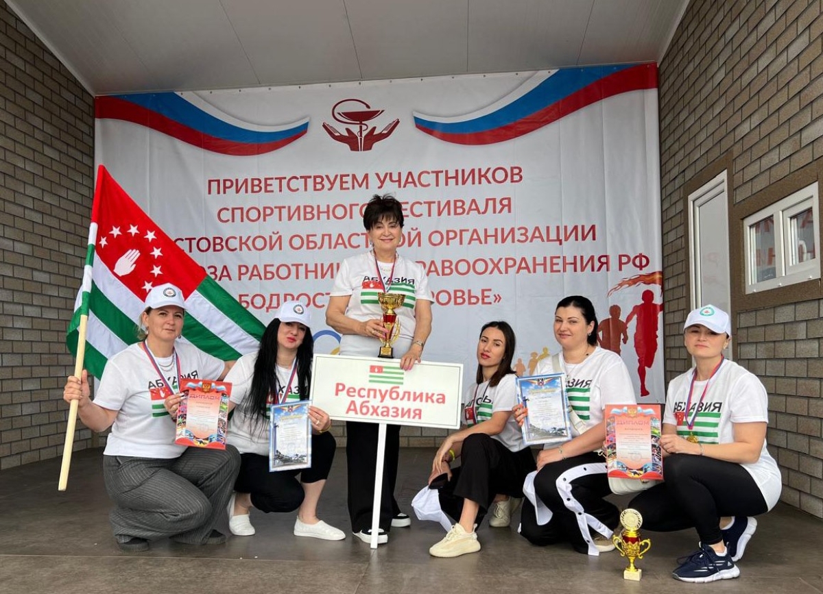 Фестиваль «Бодрость и здоровье». Это для нас!