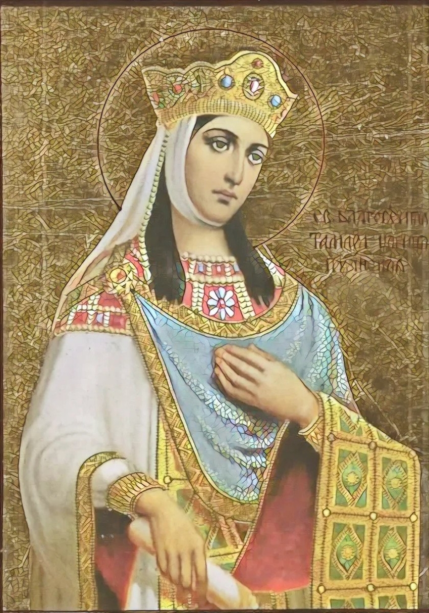 Великая царица