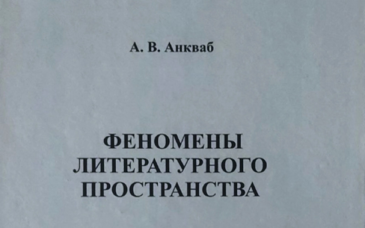 Книжные новинки