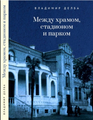 Новые издания