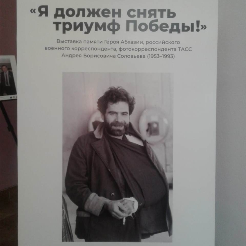 День радости и день печали