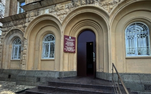Законы Республики Абхазия