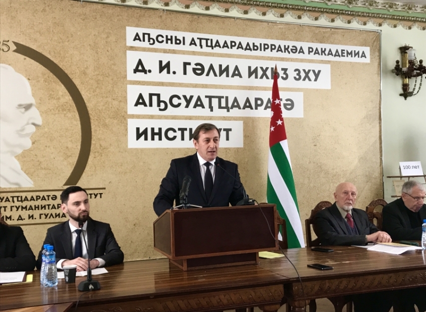 АбНО – предтеча Академии наук Абхазии