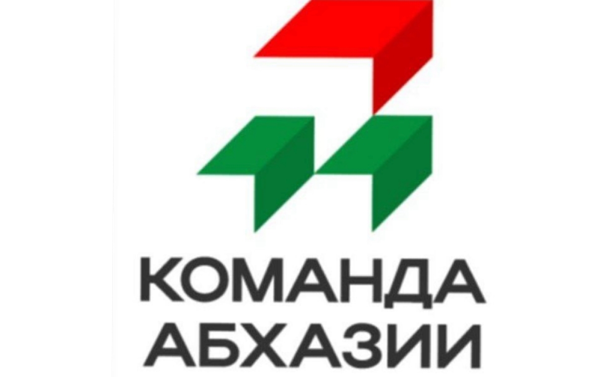 На базе АГУ откроется Центр компетенций для студентов и состоится презентация проекта «Гостеприимная Абхазия» 