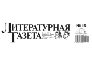 Самый честный и мудрый