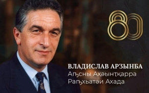 Его наследие живет в настоящем  и устремлено в будущее