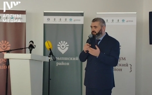 Встреча  в рамках Международного экономического форума в г.Очамчыра