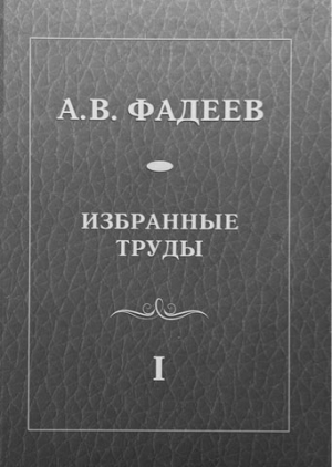 Помогаем узнать неизвестную историю