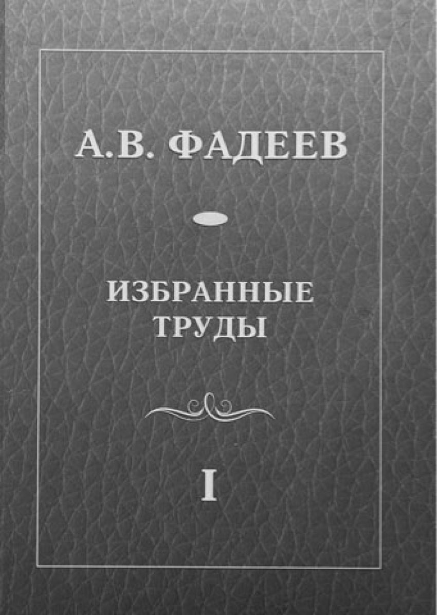 Помогаем узнать неизвестную историю