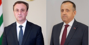 Поздравление…