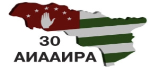 В оккупированном Аракиче