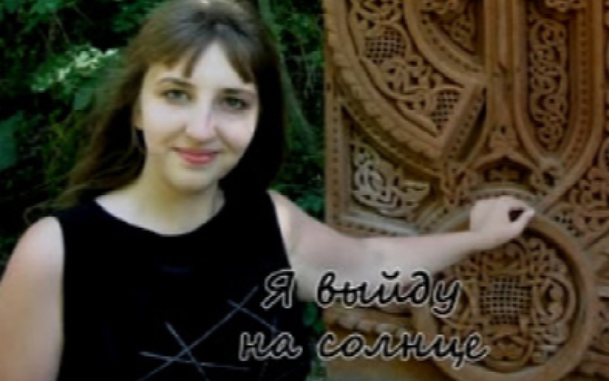 Творчество наших друзей