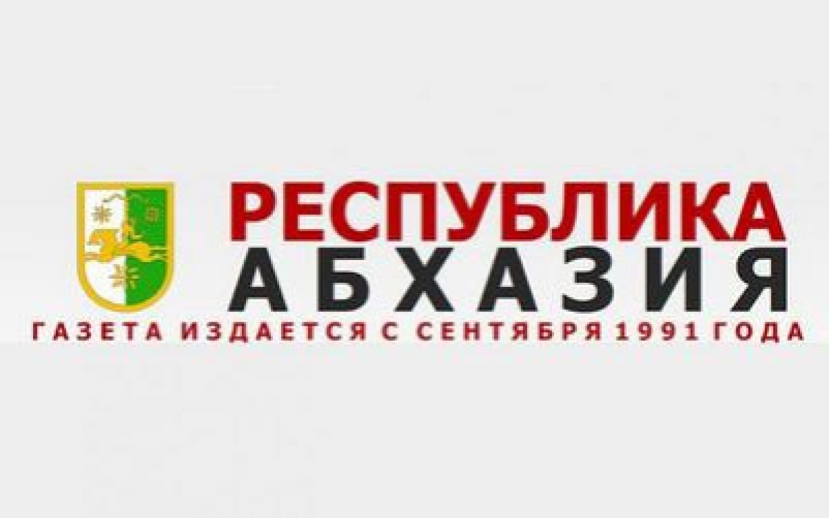 Я хочу читать газету