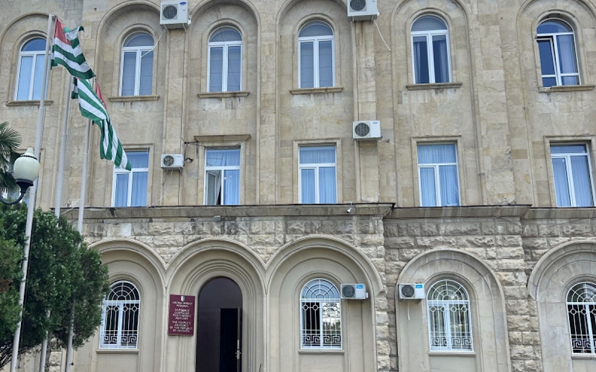 В Народном Собрании – Парламенте Республики Абхазия