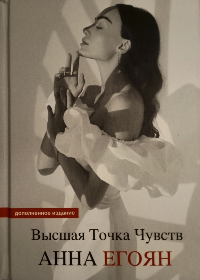 «Сохраните в себе человека…»