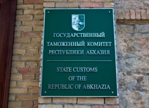 Для вывоза цитрусовых весом более 5 кг требуется фитосанитарный сертификат